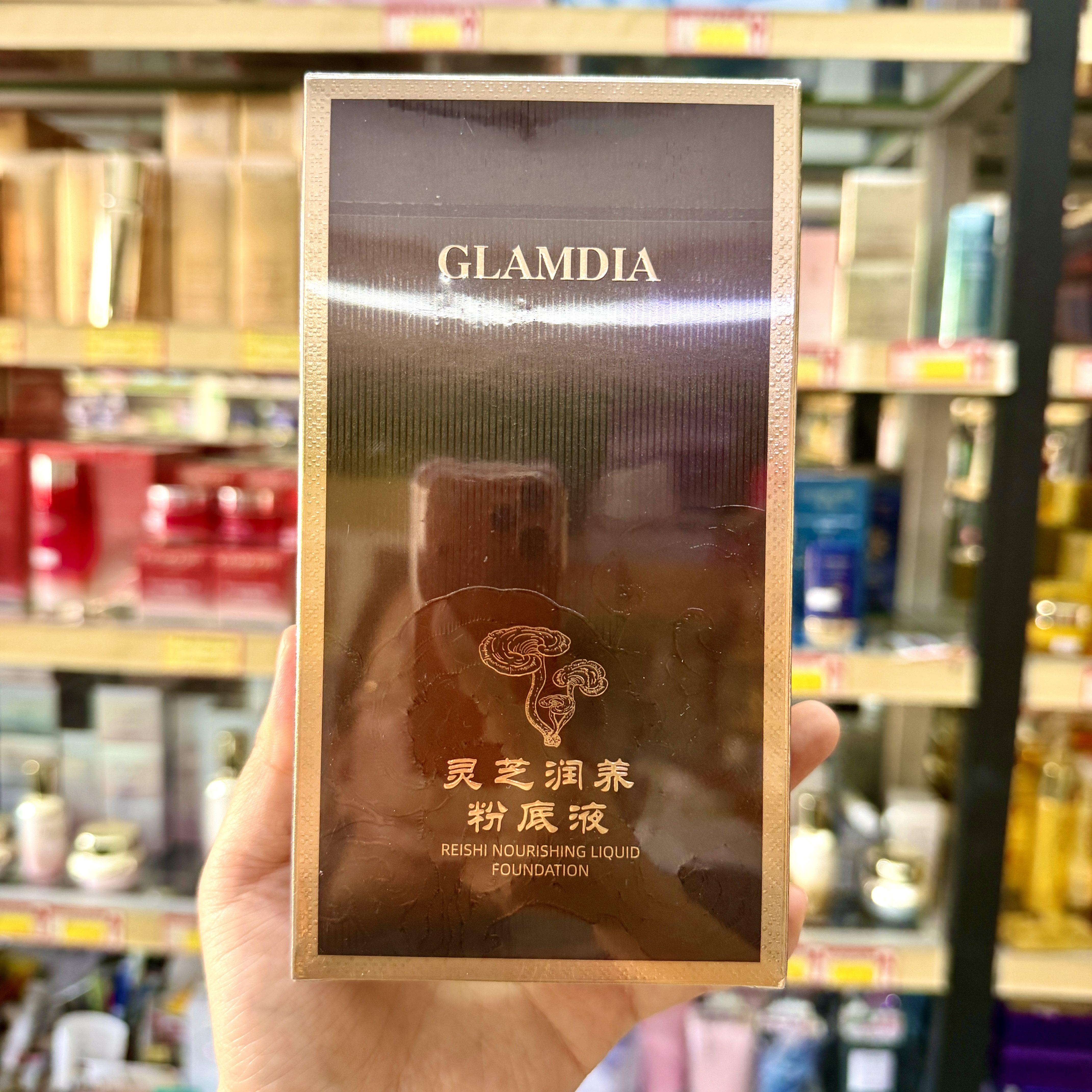 格兰蒂亚灵芝润养粉底液珍珠白象牙白36g