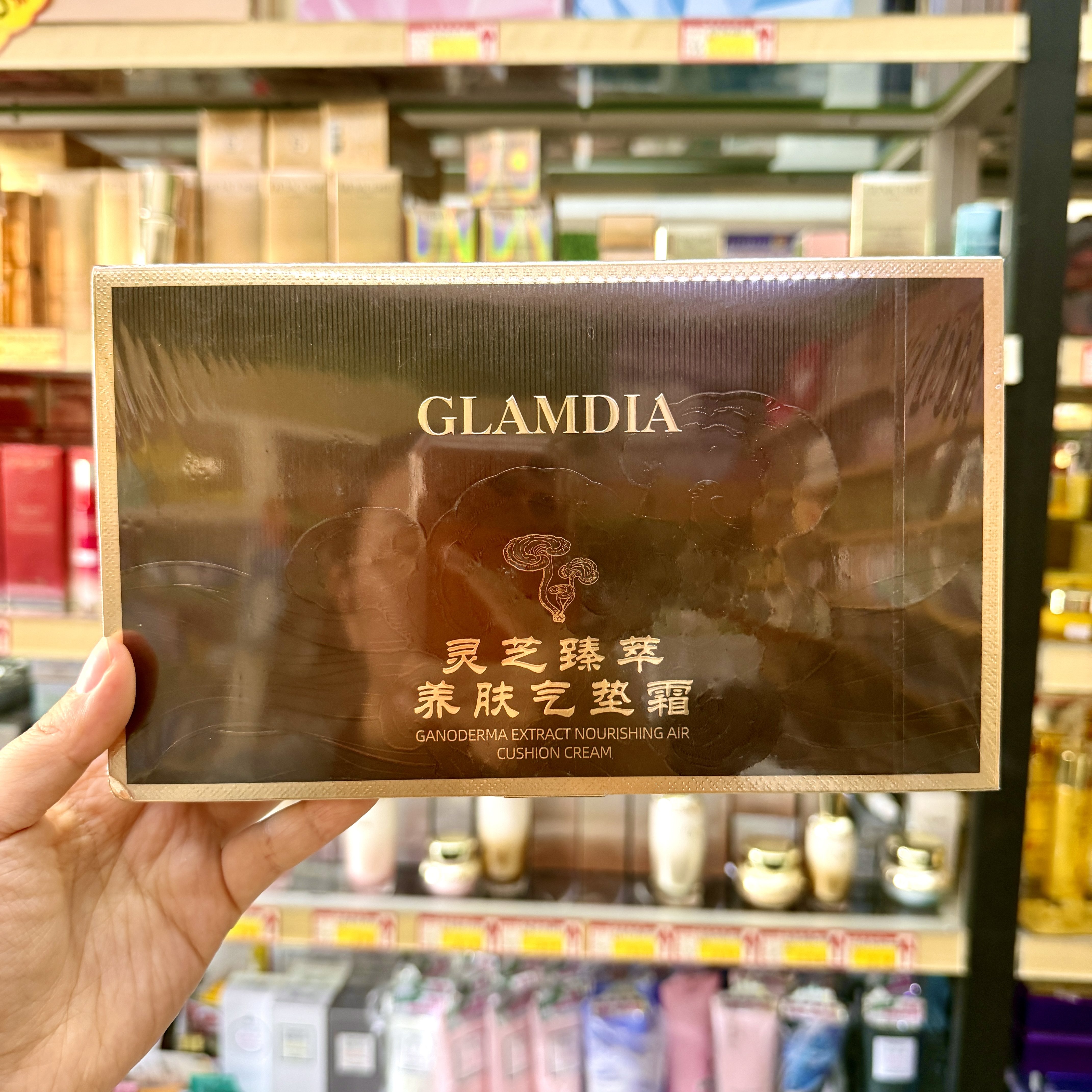 GLAMDIA格兰蒂亚灵芝臻萃养肤气垫霜一盒一个正装一个替换芯