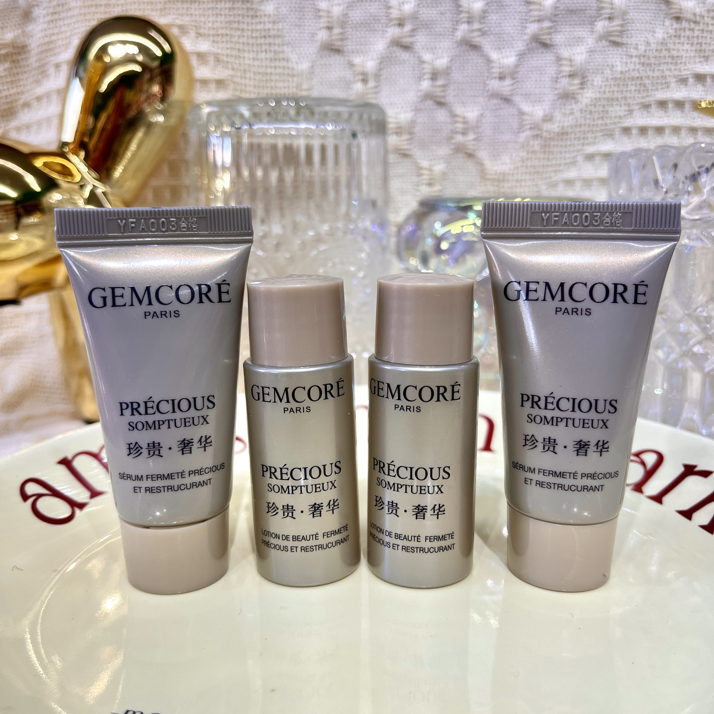 珈蔻金纯卓颜紧致美容液柔肤水10ml精华乳液10ml旅行装小样便携