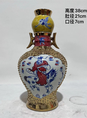 老瓷器白浒孤窑青花人物双耳金包瓷文玩老货收藏中式客厅陶瓷摆件