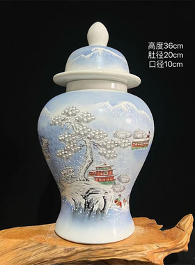 景德镇老瓷厂艺术瓷厂雪景图将军罐居家中式客厅文玩收藏陶瓷摆件