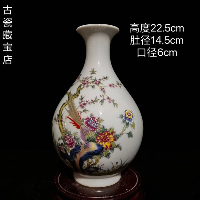 老瓷器清乾隆粉彩锦上添花玉壶春赏瓶文玩老货收藏中式奢陶瓷摆件