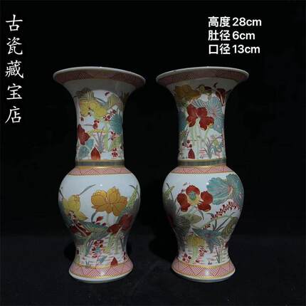 老瓷器一对清乾隆粉彩描金莲花觚瓶文玩老货收藏中式客厅陶瓷摆件