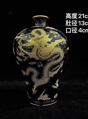 黑底龙纹天球花瓶金色