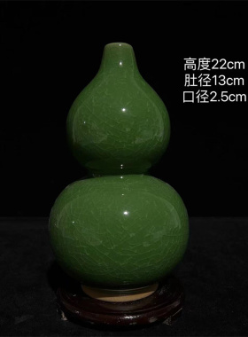 老瓷器翡翠绿釉葫芦赏瓶颜色釉冰裂纹复古风花瓶文玩老货陶瓷摆件
