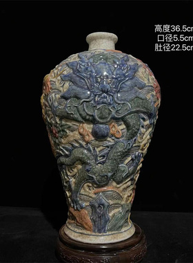 老瓷器白浒孤窑青花釉里红雕刻龙纹梅瓶文玩老货收藏中式客厅摆件