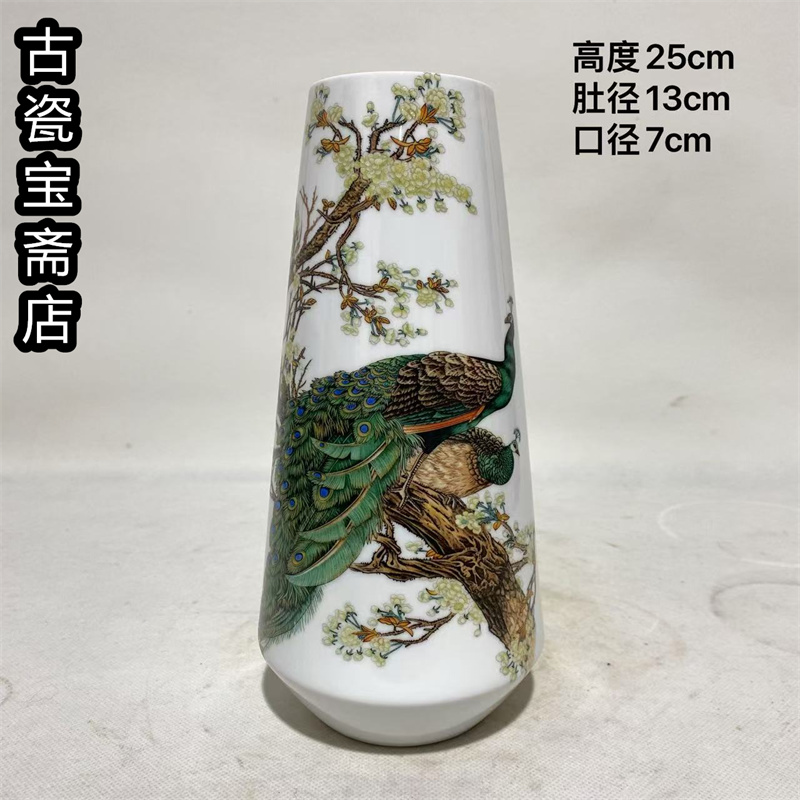 景德镇新款高白泥灯透陶瓷插花花瓶粉彩花鸟赏瓶客厅精美陶瓷摆件
