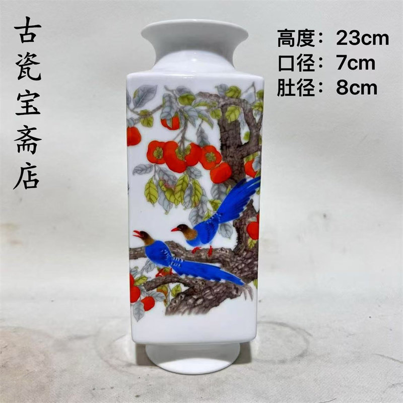 老瓷器景德镇老厂货粉彩四方花鸟赏瓶中式古风花瓶客厅陶瓷摆件