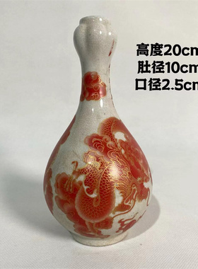 清光绪矾红描金云龙纹蒜头瓶