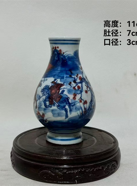老瓷器树叶款青花釉里红手绘人物小福筒老货收藏中式客厅陶瓷摆件