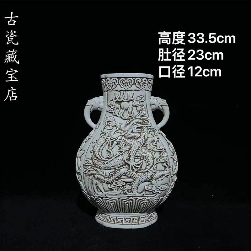 老瓷王炳荣双面雕刻龙纹双耳抱月瓶文玩老货收藏中式客厅陶瓷摆件