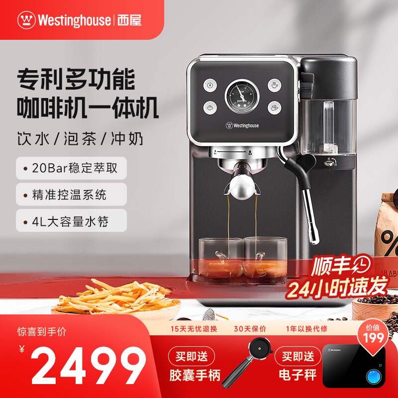 Westinghouse/西屋 WKF40K01