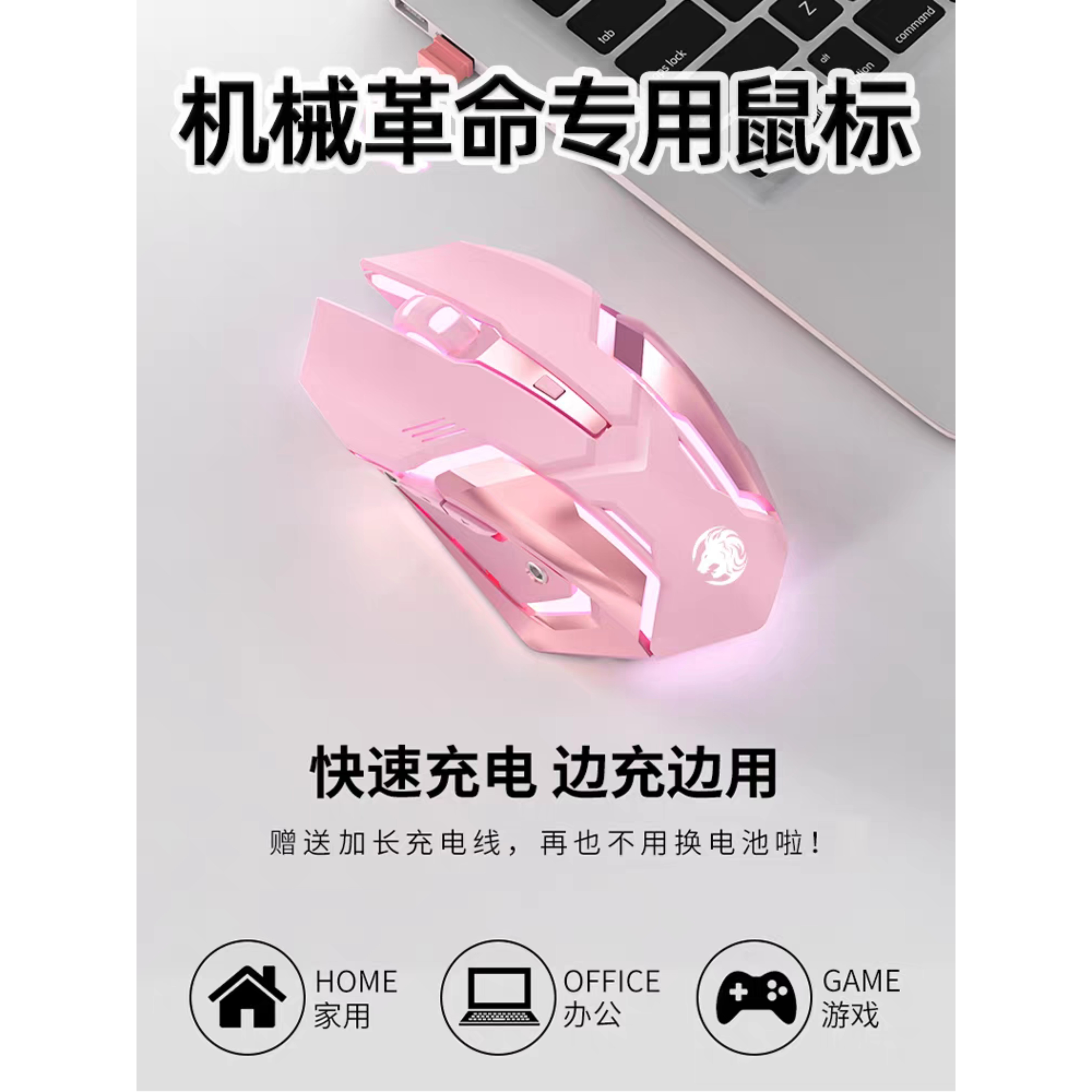 适用机械革命无线蓝牙鼠标蛟龙16笔记本深海幽灵z3air电脑z2电竞