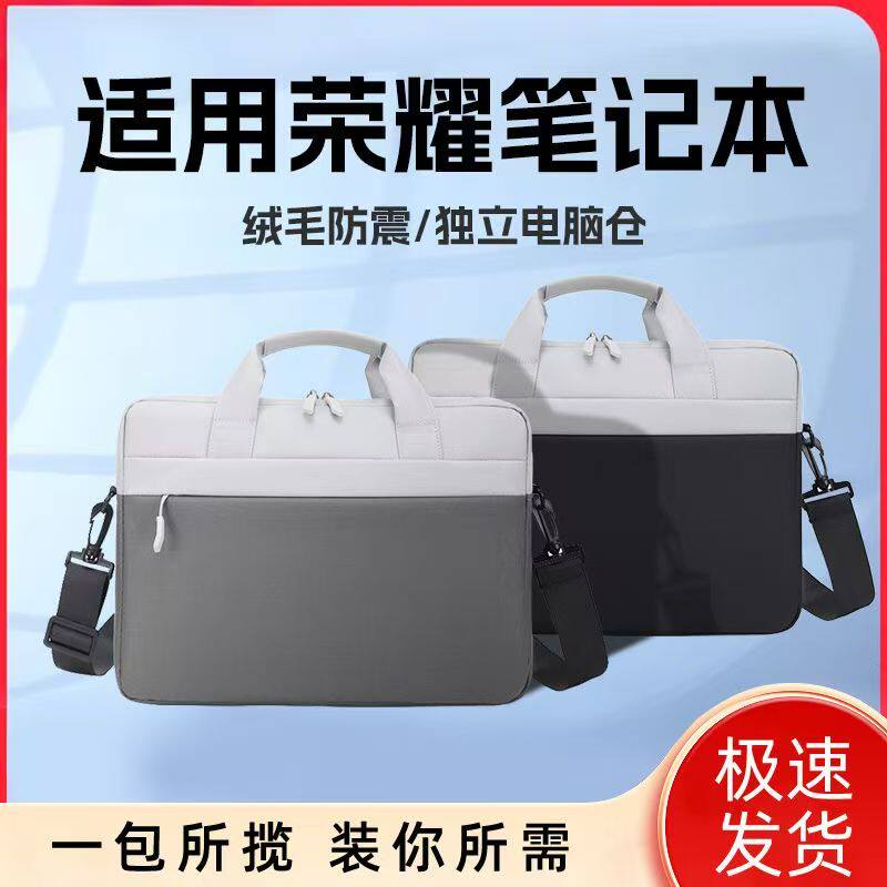 适用荣耀笔记本电脑包超大容量简约16寸防震防摔外出游戏本17.3寸