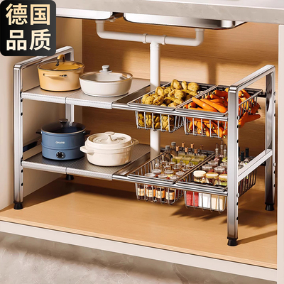 升级加厚不锈钢蜂网新款下水槽架