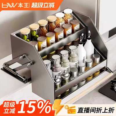 品质T0P1拉篮[升降顺滑]轻松回推