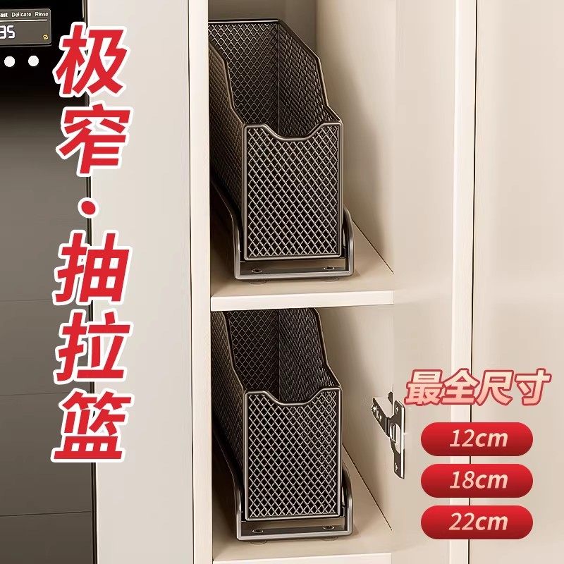 厨房橱柜内多功能抽拉式置物架超深柜抽屉拉篮下水槽放调料收纳架,厨房/烹饪用具,厨房置物架/置物柜/角架,淘宝优惠券,粉丝福利购,淘宝优惠卷