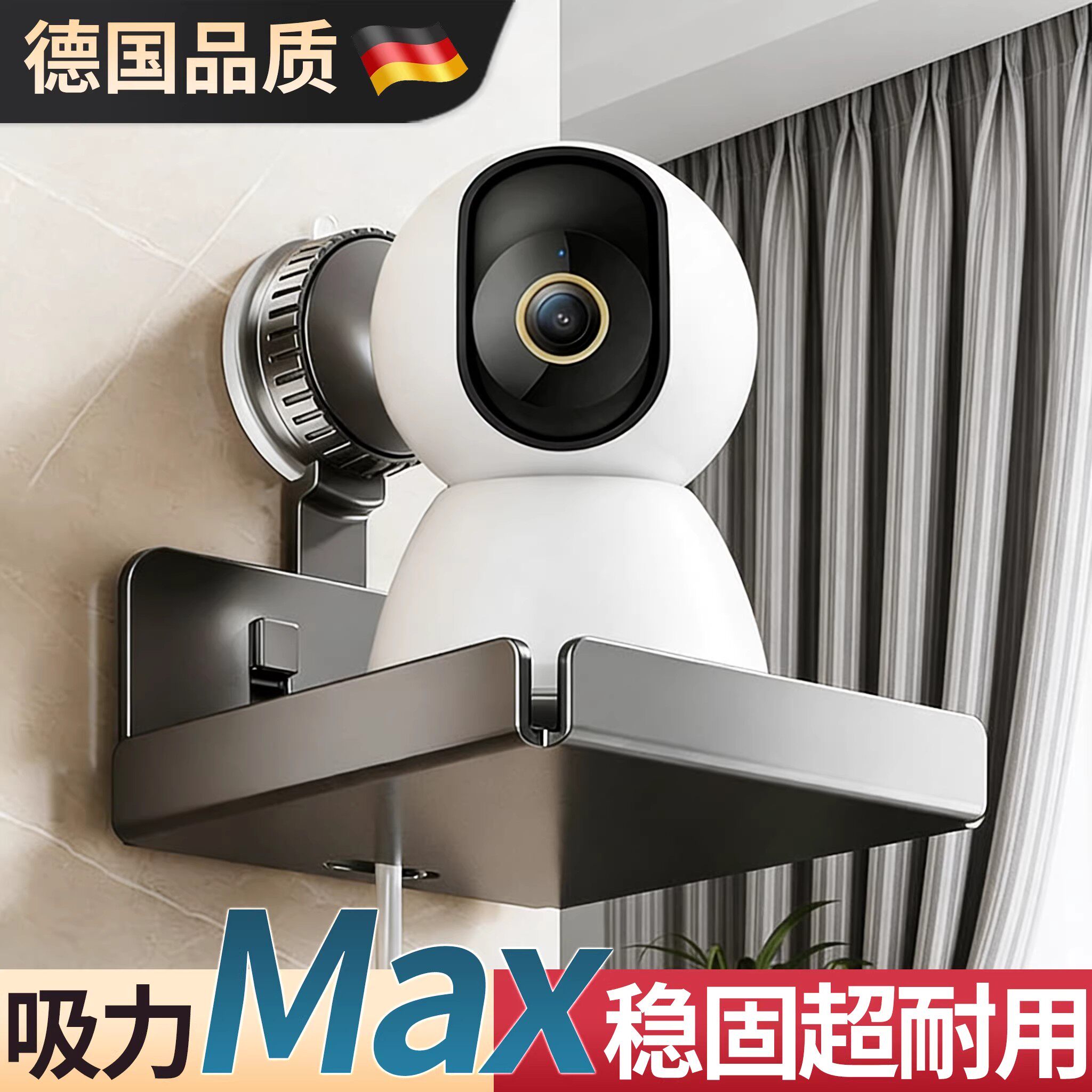 吸盘监控支架免打孔摄像头置物架家用室内路由器放置架子萤石小米