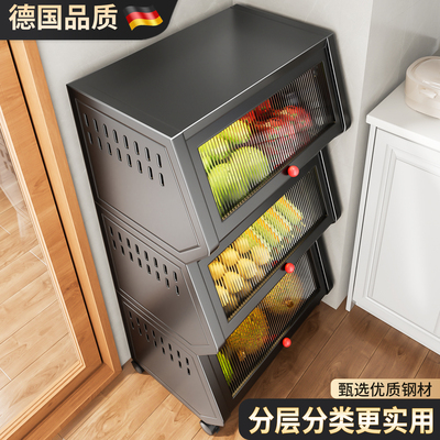 【防尘防潮】【上翻门果蔬架】