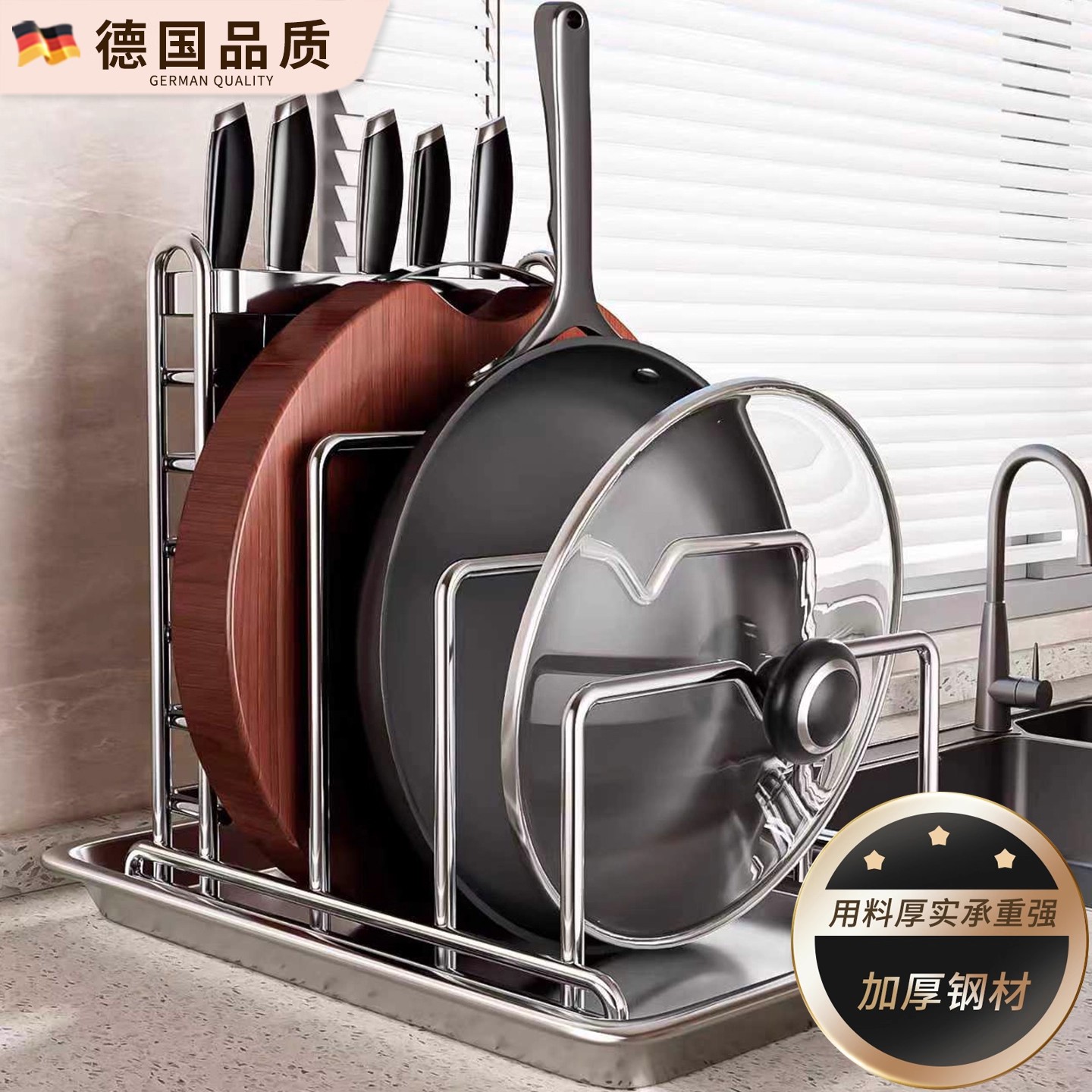 【全网热销】多功能砧板架