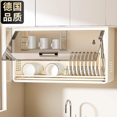 【360°密封防尘】【壁挂吊柜】