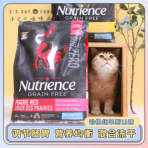 现货加拿大哈根纽翠斯黑钻系列全猫粮无谷鸡肉红肉冻干粮11磅