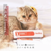 Màu đỏ ròng với kem dinh dưỡng cho chó đỏ RedDog Kem dinh dưỡng cho chó và kem dinh dưỡng cho mèo 120g - Cat / Dog Health bổ sung