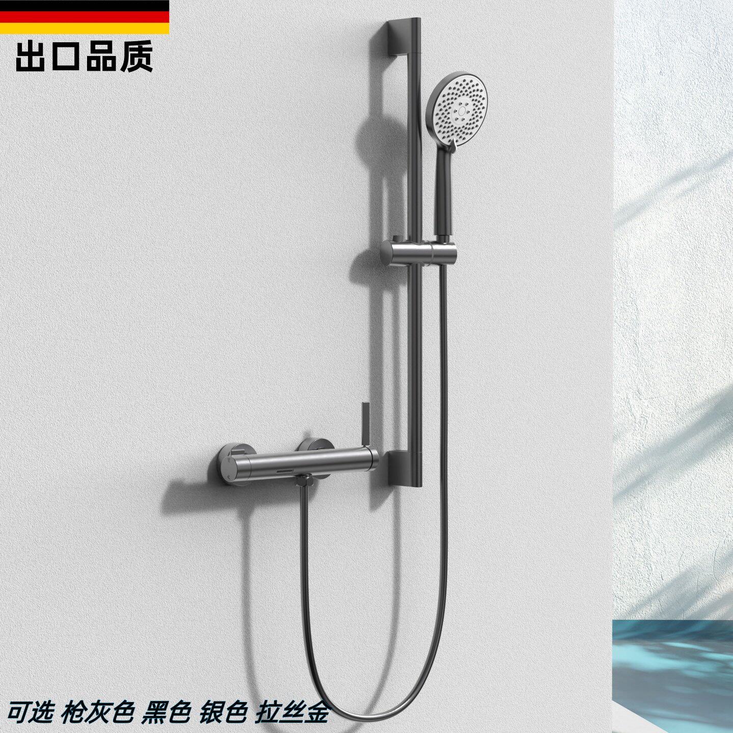 德国枪灰色极简冷热水花洒套装拉丝金浴室全铜增压淋浴器酒店花洒