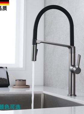 德国枪灰色吸磁厨房龙头PEX内管旋转抽拉洗菜盆水槽冷热水龙头铜