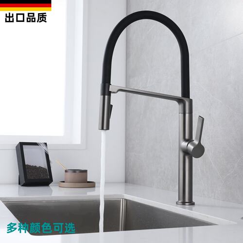 厨房全铜冷热水吸磁菜盆水槽龙头