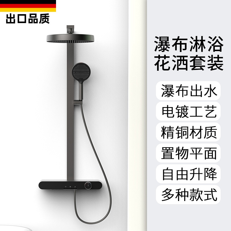 浴室枪灰冷热水全铜淋浴花洒套装