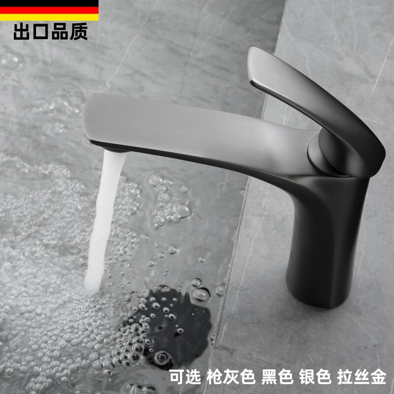 德国枪灰色面盆冷热水龙头浴室全铜台下盆卫生间洗脸盆拉丝金龙头