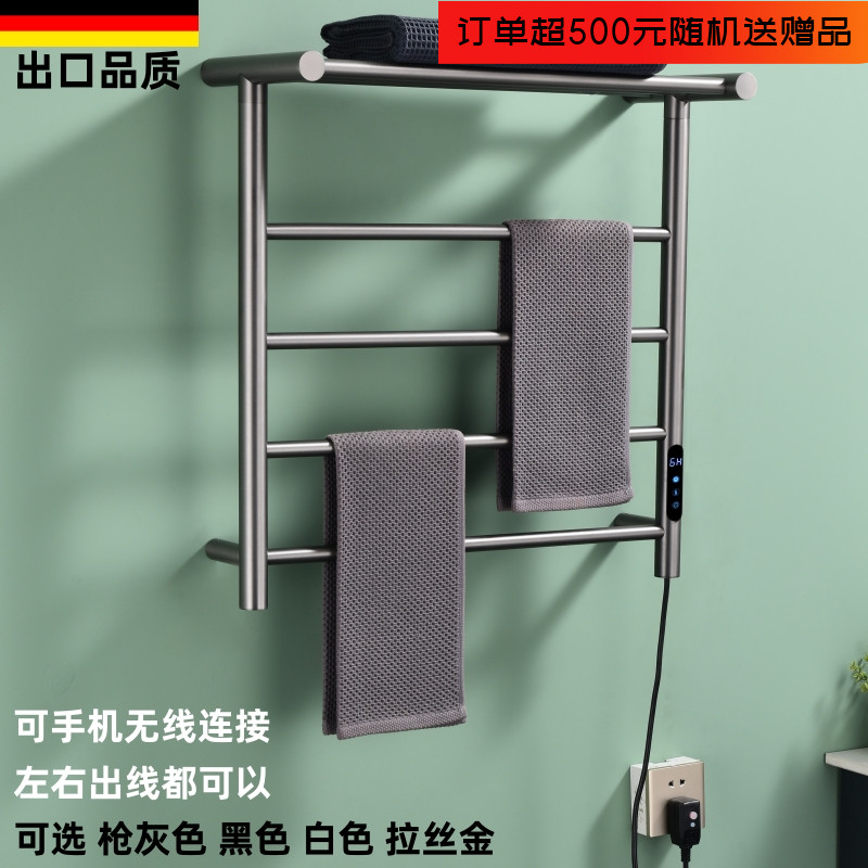 卫生间枪灰色电热烘干壁挂毛巾架