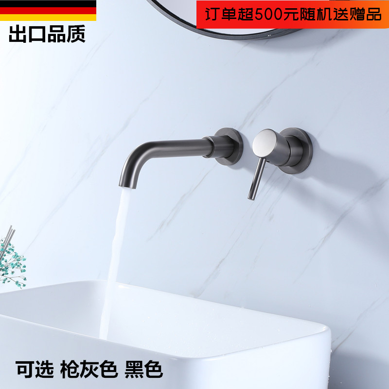 德国拉丝枪灰色入墙式暗装水龙头