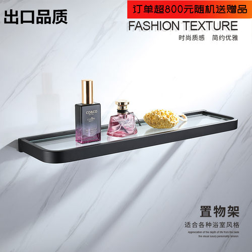 出口德国黑色卫浴浴室镜前置物架