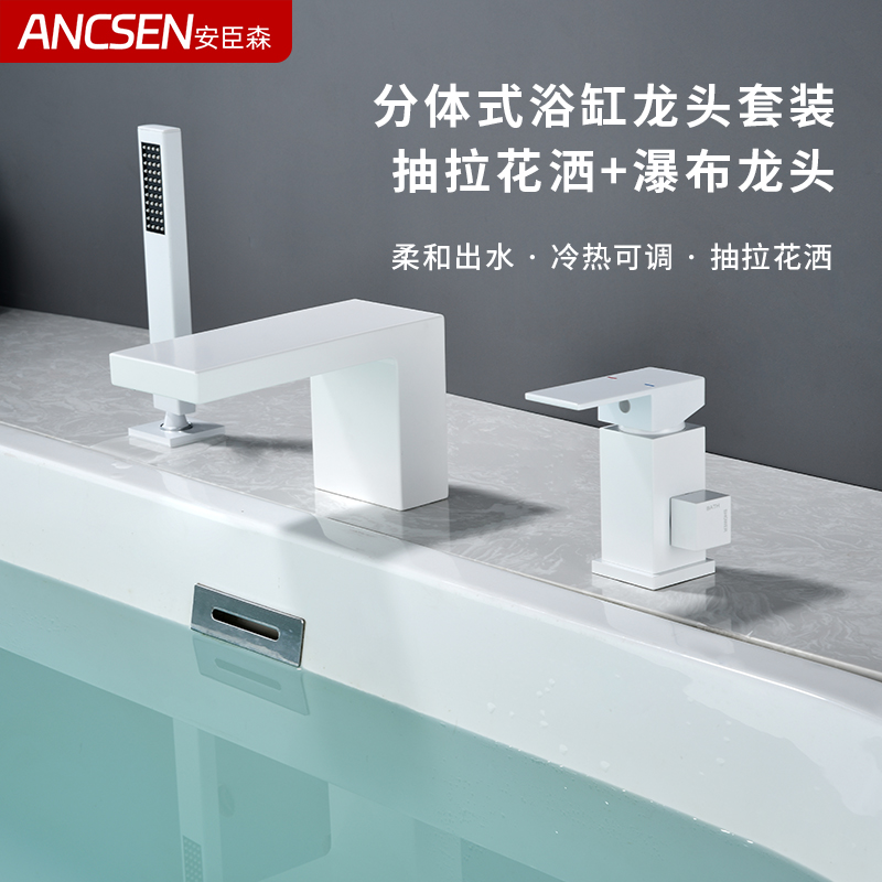 枪灰色浴缸水龙头浴室全铜冷热水缸边式抽拉花洒套装三孔增压瀑布