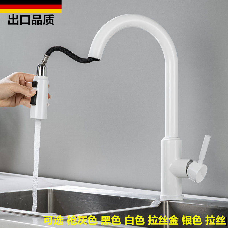 白色厨房冷热水抽拉龙头不锈钢洗菜盆水槽阳台洗衣池枪灰色可旋转,家装主材,厨房龙头,淘宝优惠券,粉丝福利购,淘宝优惠卷