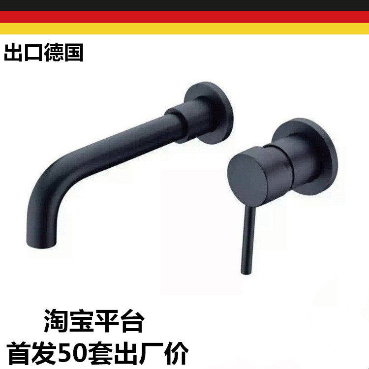 出口德国黑色入墙式暗装面盆冷热水龙头浴室柜洗脸盆台上盆铜龙头,家装主材,面盆龙头,淘宝优惠券,粉丝福利购,淘宝优惠卷