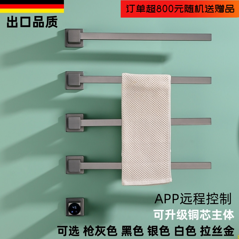 浴室枪灰色暗装入墙式电热毛巾架
