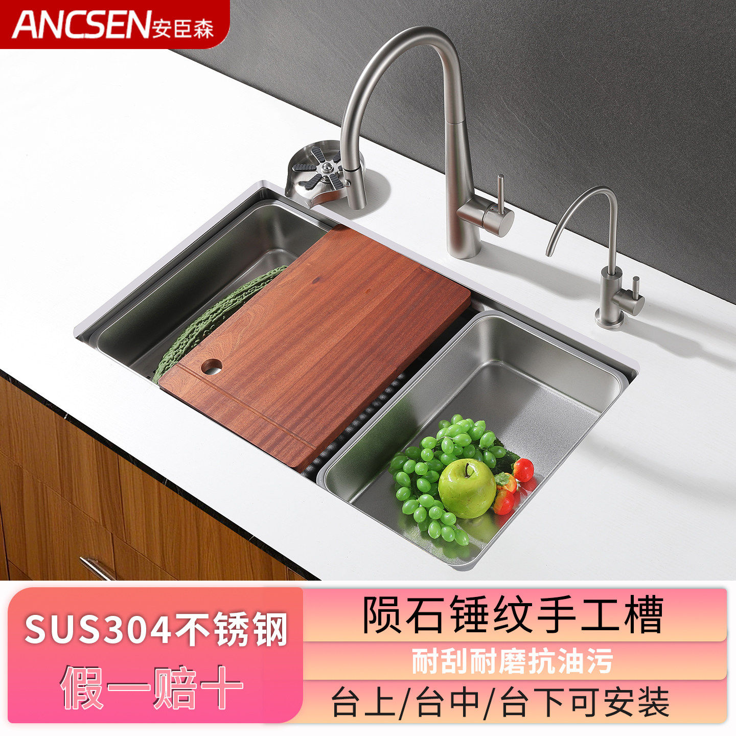 【高配置】厨房SUS304不锈钢锤纹大单槽4.0mm水槽冷热抽拉水龙头,家装主材,水槽套餐,淘宝优惠券,粉丝福利购,淘宝优惠卷