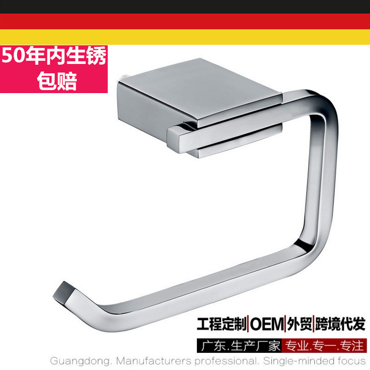 304不锈钢无盖纸巾架浴室卷纸架