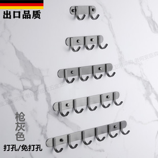 德国枪灰色挂衣钩浴室不锈钢衣帽钩门后玄关毛巾排钩卫生间免打孔