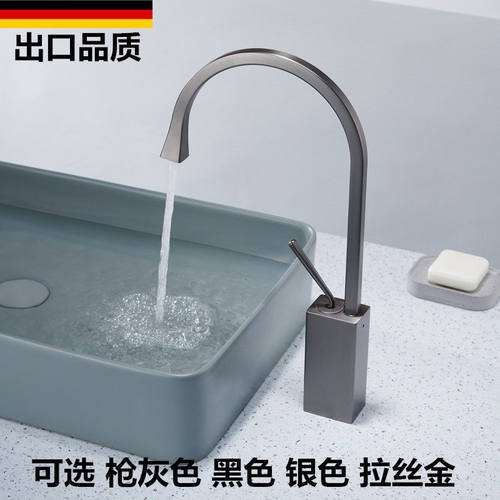 枪灰色面盆冷热水全铜洗手盆龙头