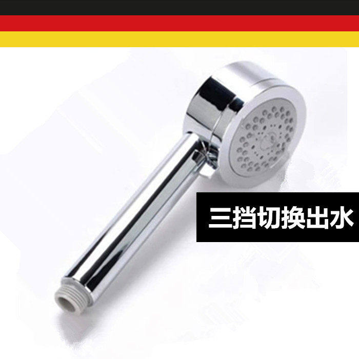 出口德国3功能增压手持花洒喷头淋浴花洒莲蓬头热水器手提式花洒