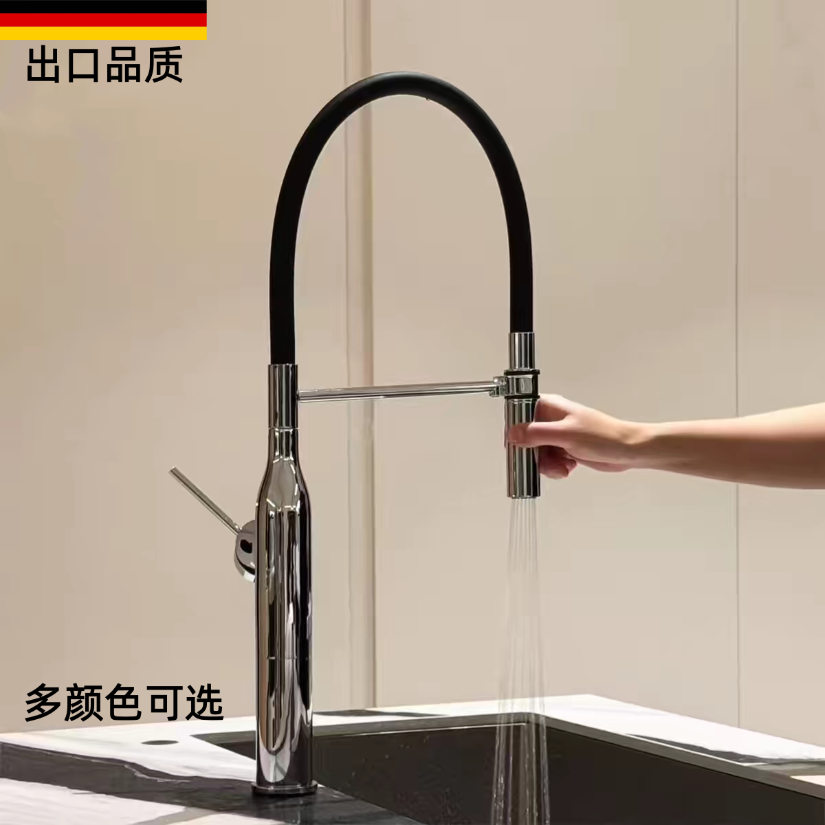 意大利拉丝镍厨房龙头洗菜盆冷热水抽拉万向吸磁花瓶水槽阳台龙头