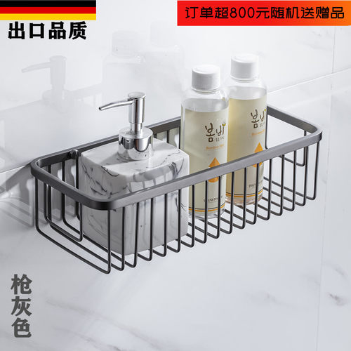 枪灰色不锈钢沐浴露洗发水置物架