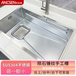雪晶钢304不锈钢大单槽台控下水锤纹手工厨房水槽集渣大口径排水