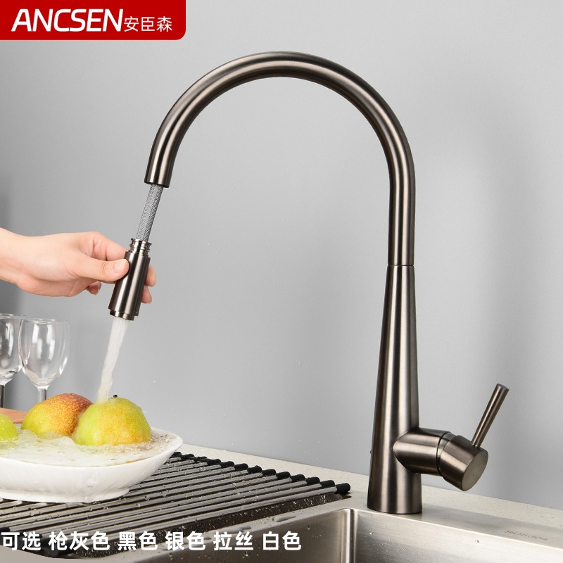 德国全铜厨房抽拉旋转拉丝水龙头