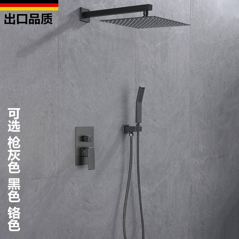 拉丝枪灰色淋浴花洒套装卫生间黑色冷热水暗装入墙式增压花洒喷头