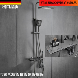 枪灰色恒温花洒套装 卫生间增压喷枪冷热水置物架淋浴器数显钢琴键